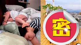 馮媛甄床照被出賣（圖／翻攝自馮媛甄臉書）