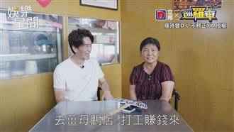 小吃店阿嬤節儉苦撐生計　羅時豐讚：堅韌