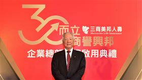 ▲三商美邦人壽董事長翁肇喜出席企業總部大樓啟用典禮（圖／三商美邦人壽提供）