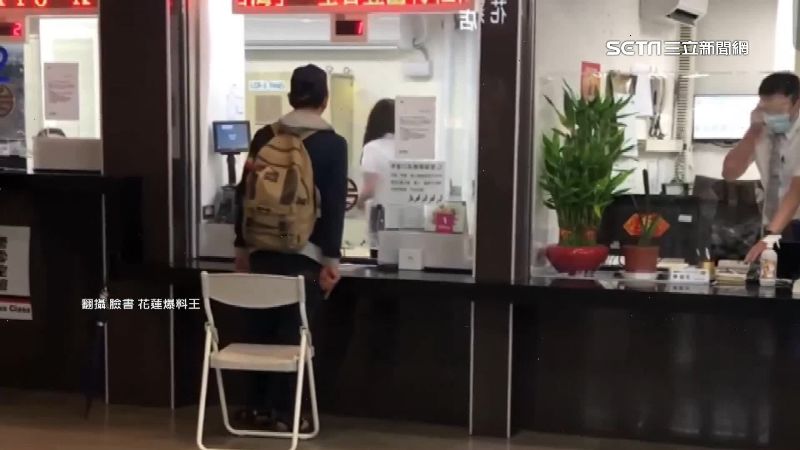 我要換票！男子鬧台鐵嗆售票員、拍打櫃檯