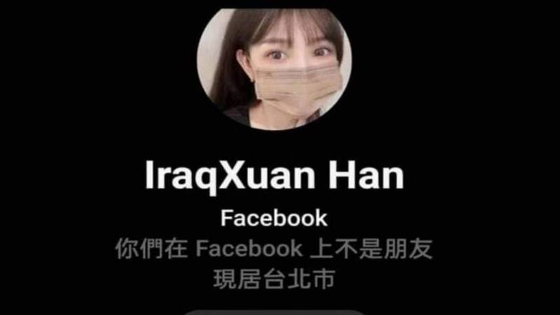 正妹議員助理幫小兄妹募款？詐騙犯抓到了