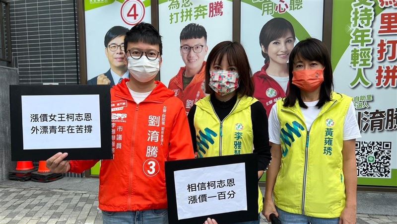 湧言女將批柯志恩任立委與學務長立場反覆
