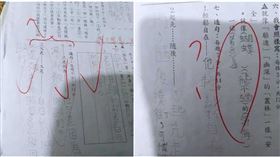 雖然小學生造句不太妥當，老師還是打勾。（圖／翻攝《爆廢公社公開版》）