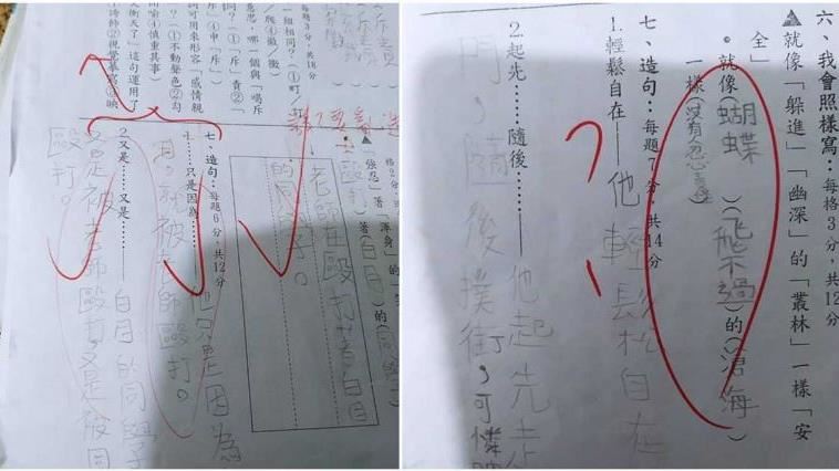 小學生造句讓老師傻眼！無奈：還是打勾了