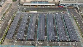 台中港旅客中心停車場太陽光電發電系統建置工程。（圖／進金生能源提供）