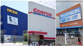 IKEA、好市多、迪卡儂（組合圖／資料照、翻攝自好市多消費經驗分享區、Google map）