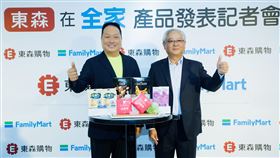 東森自營商品在全家販售　搶攻後疫情商機