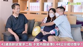 名家／賴興華醫師提到，子宮內膜雖是影響懷孕的原因之一，但並非關鍵主因，應該重視看不見的因子。（勿用）