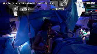 男開顱全程清醒　術中吹薩克斯風9h