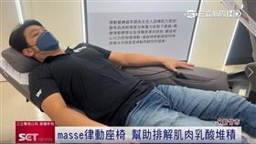 後疫情時代，居家運動成為新常態，本土運動健身器材業者研發專利技術，打造律動健康椅，幫助民眾提高運動量。