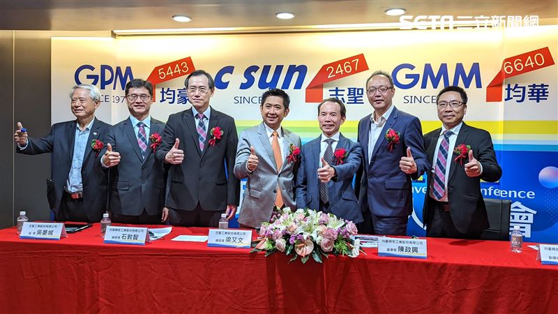 「G2C+聯盟」法說！均華拚2～3年營運翻倍