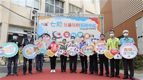 台南七股的兒童福利服務中心(圖/台南市政府提供)