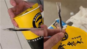 賽車教父,廖老大,阿娘喂！廖老大茶坊,蜈蚣