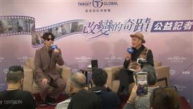 香港商鈦澤集團讓愛傳承　攜手金曲歌王蕭煌奇一起打造「改變的奇蹟」（業配勿用）