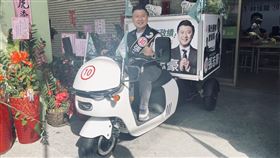競選新利器吸睛！張志豪：電動三輪車環保節能打巷戰（業配勿用）