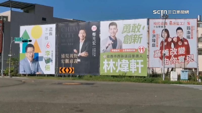 嘉市長投票12/18舉行！民怨：不要再花錢