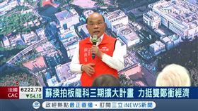 (專案)龍潭設台積i18t12i18