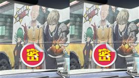 一拳超人,公車,廣告