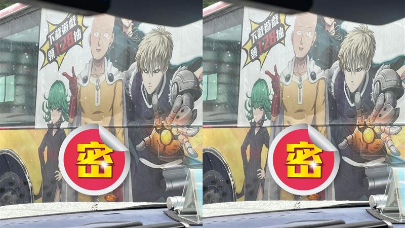 公車廣告這裡竟「鼓一大包」　全網羞爆！