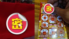 韓國瑜,硬幣,刮刮樂,紀念幣