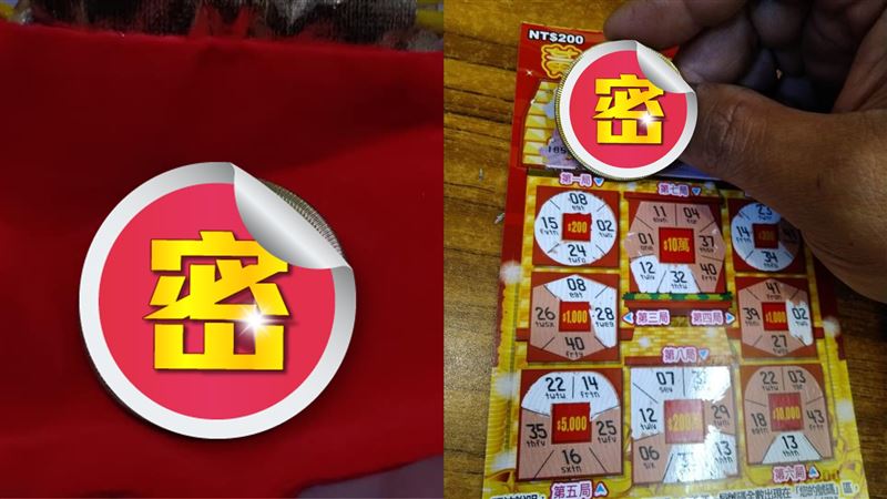他拿「韓國瑜紀念硬幣」刮刮樂：會發大財