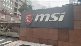 微星今年共有5件產品，獲得第31屆「2023 TAIWAN EXCELLENCE台灣精品獎」之殊榮。（圖／記者吳康瑋攝）