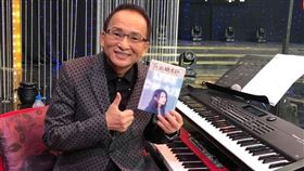 孔鏘（翻攝臉書）