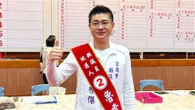 2022九合一選舉,宜蘭縣議員,魯秀傑,槍砲,毒品,妨害自由,收押