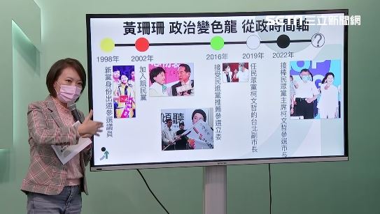 撇高虹安　中競總批黃珊珊「政治變色龍」