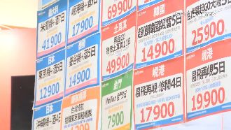 春節出遊買氣旺！旅展航線這國最夯