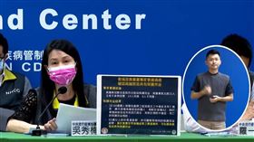 食藥署長吳秀梅說明高端保護效益報告專家審核情形。（圖／翻攝自指揮中心直播）