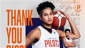 菲律賓籍後衛里維羅(Ricci Rivero)遭領航猿解約。（圖／桃園領航猿提供）