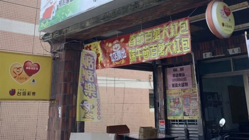 獨／今晚開獎！大樂透衝4.3億　這2號超夯