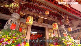 ▲蕃薯厝順天宮（圖／寶島神很大）

