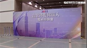 台北市長辯論會排練