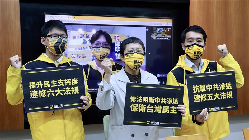 抗共保台！時力、台灣基進簽不投降承諾書