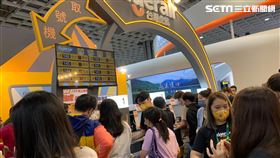 ITF台北國際旅展,記者劉沛妘攝影