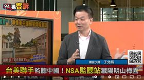 于北辰表示電展室有三大功能，具備破解共軍密碼的能力