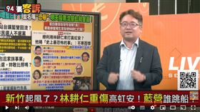 張宇韶表示韓國瑜要去幫林耕仁站台，問朱學恆敢打嗎？