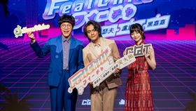 ▲喜劇演員喬瑟夫、三金得主盧廣仲與職業圍棋棋士黑嘉嘉首度集結主持綜藝。（圖／年代節目提供）