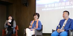 汽車產業《未來移動的數據大戰》論壇　Salesforce 與美庫爾合作舉辦（業配勿用）