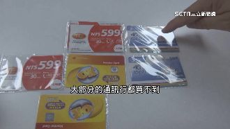 林姿妙用王八卡！業者：特殊管道才能買到