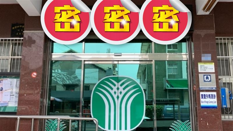 農會售賣「各式槍砲」：每枝新台幣3000元