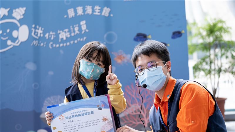 親子限定！小海洋職人養成營