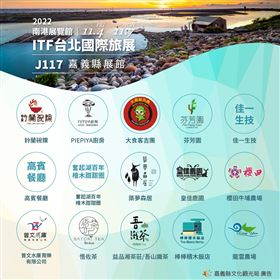 食尚玩家林莎與翁章梁台北旅展合體推觀光（業配勿用）