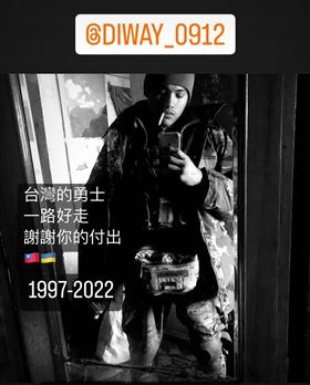 曾聖光,俄烏戰爭,阿美族