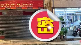 珍珠奶茶,吸管,排油煙管