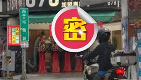 紅布條,檳榔,花籃,店家
