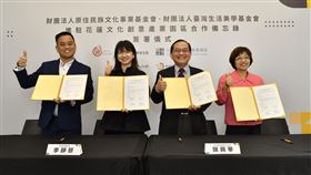 原文會,文創,原住民,文化,藝術