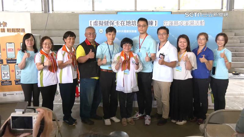手機在手就醫便利　虛擬健保卡助偏鄉離島